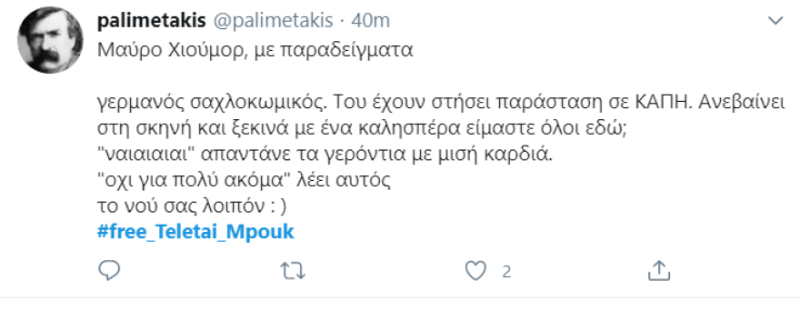 Γιατί έγινε πρώτο trend στο twitter το #free_teletai_mpouk