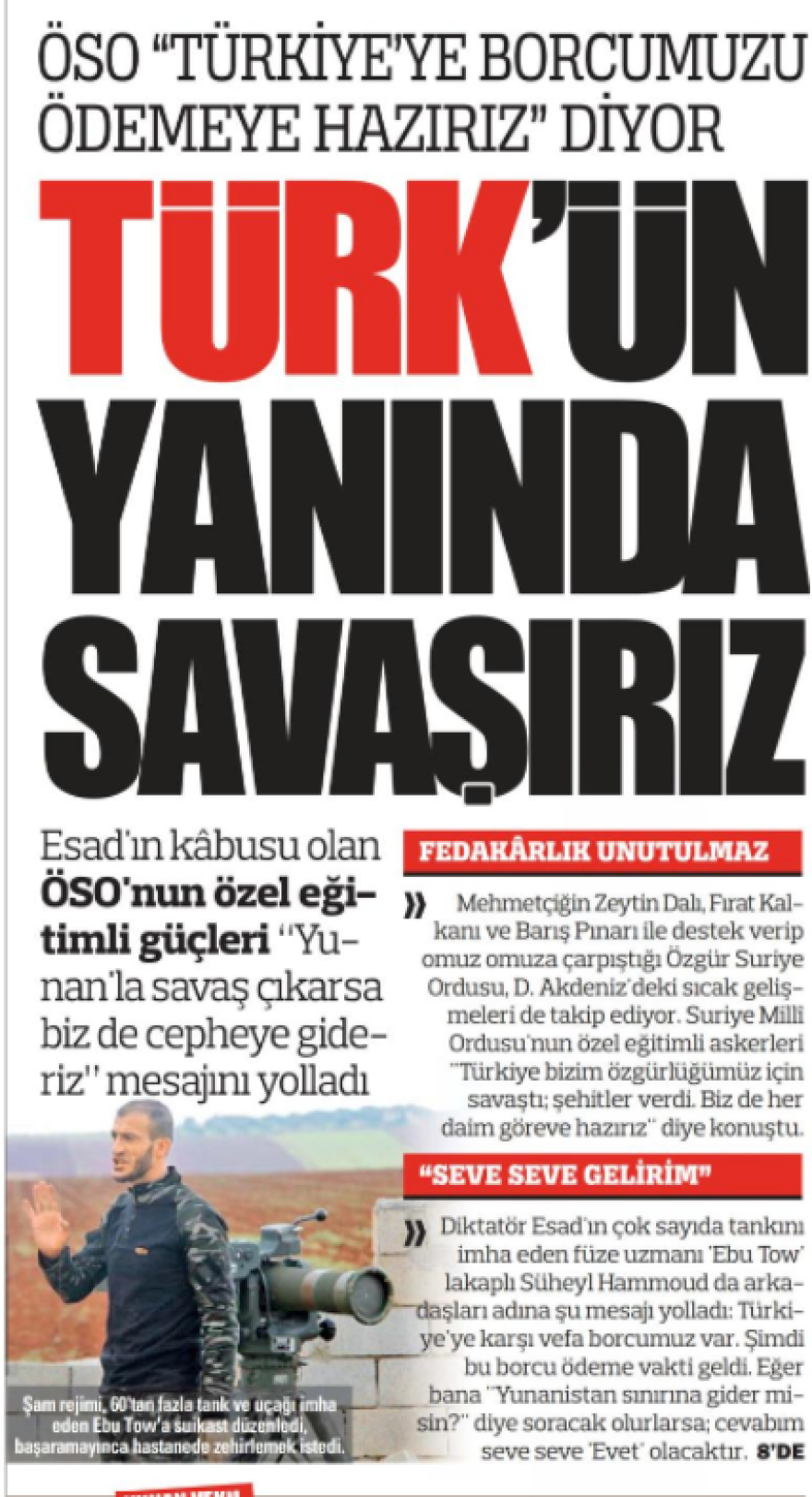 Turkiye: Σε περίπτωση πολέμου μισθοφόροι από τη Συρία θα πολεμήσουν εναντίον της Ελλάδας