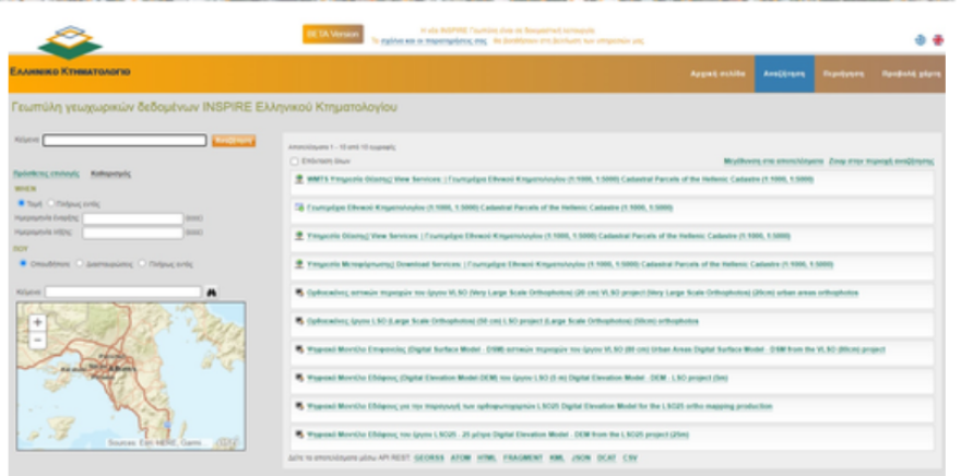 Κτηματολόγιο: Πρόσβαση σε κτηματολογικούς χάρτες μέσω διαδικτύου - Δείτε εικόνες