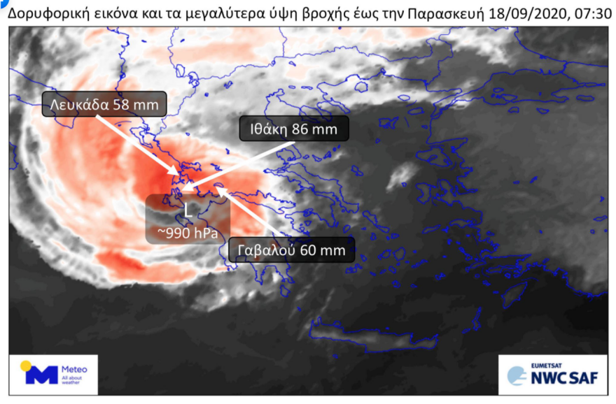 «Ιανός»: Οι ριπές του ανέμου έφτασαν τα 90 km/h δυτικά της Κεφαλονιάς και της Ζακύνθου
