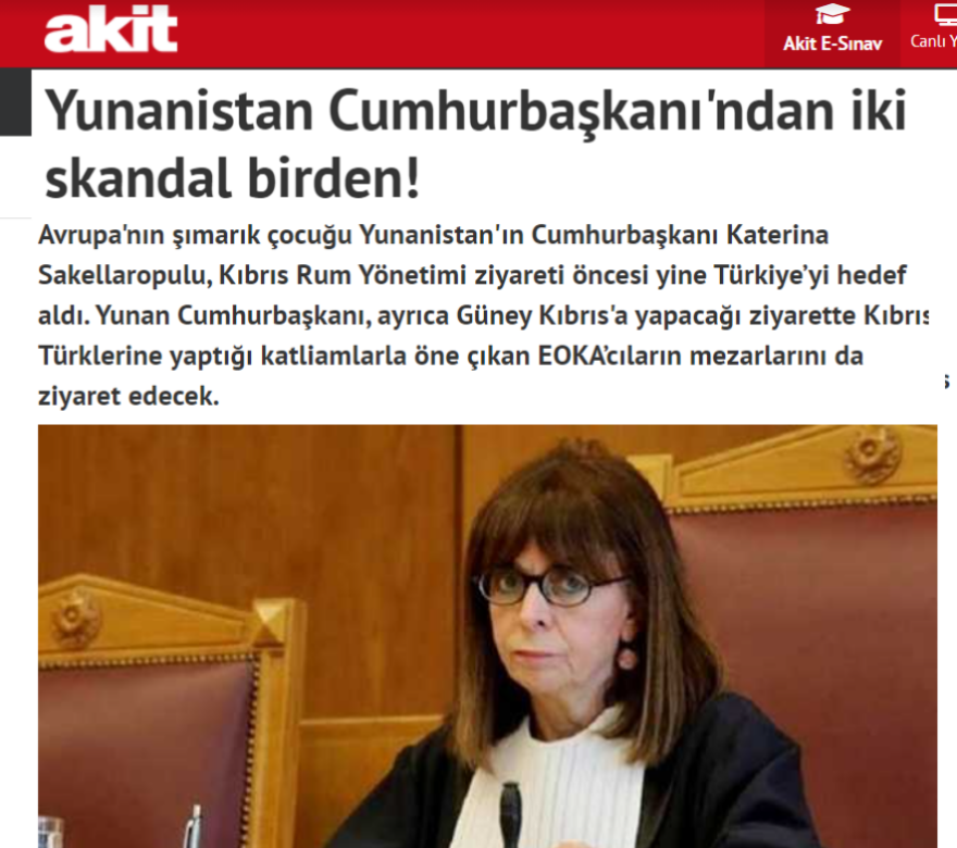 Στο στόχαστρο τουρκικών ΜΜΕ η ΠτΔ λόγω της επίσκεψής της στην Κύπρο