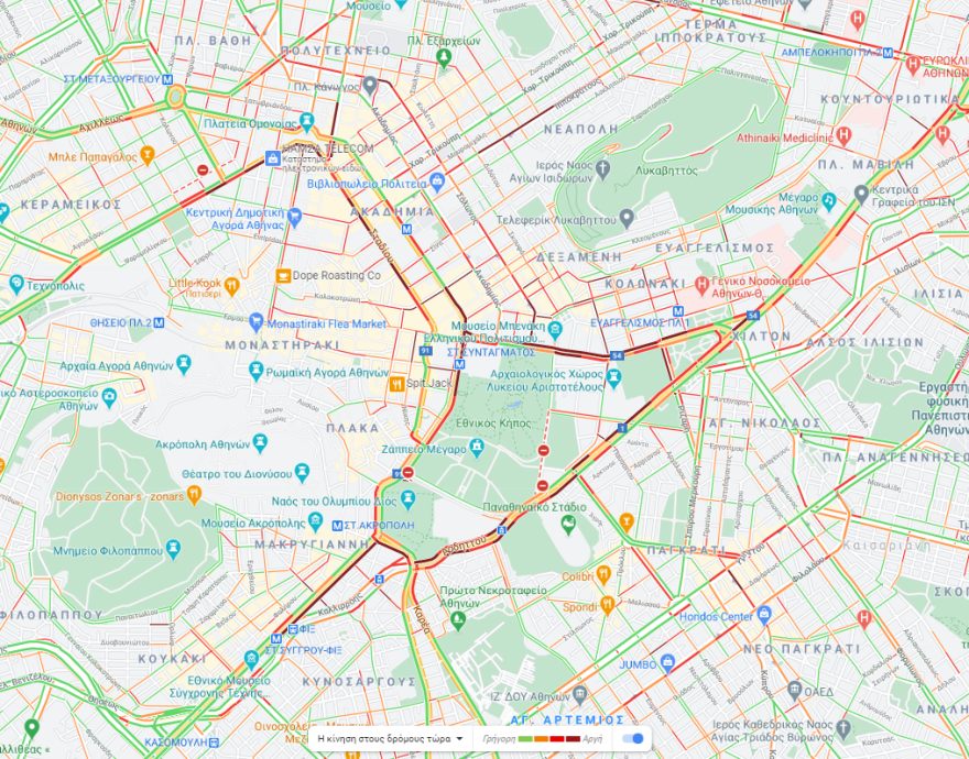 Κίνηση στους δρόμους: Ποιοι δρόμοι είναι κλειστοί τώρα στο κέντρο - Δείτε Live