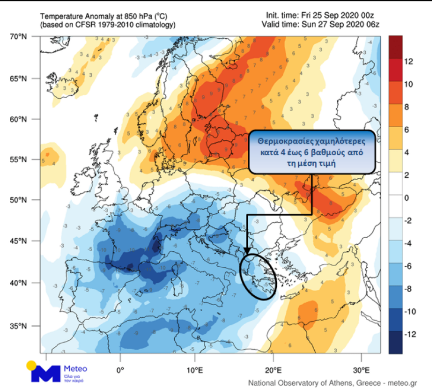 Καιρός: Μίνι κακοκαιρία με ισχυρές καταιγίδες - Χάρτες με τις περιοχές