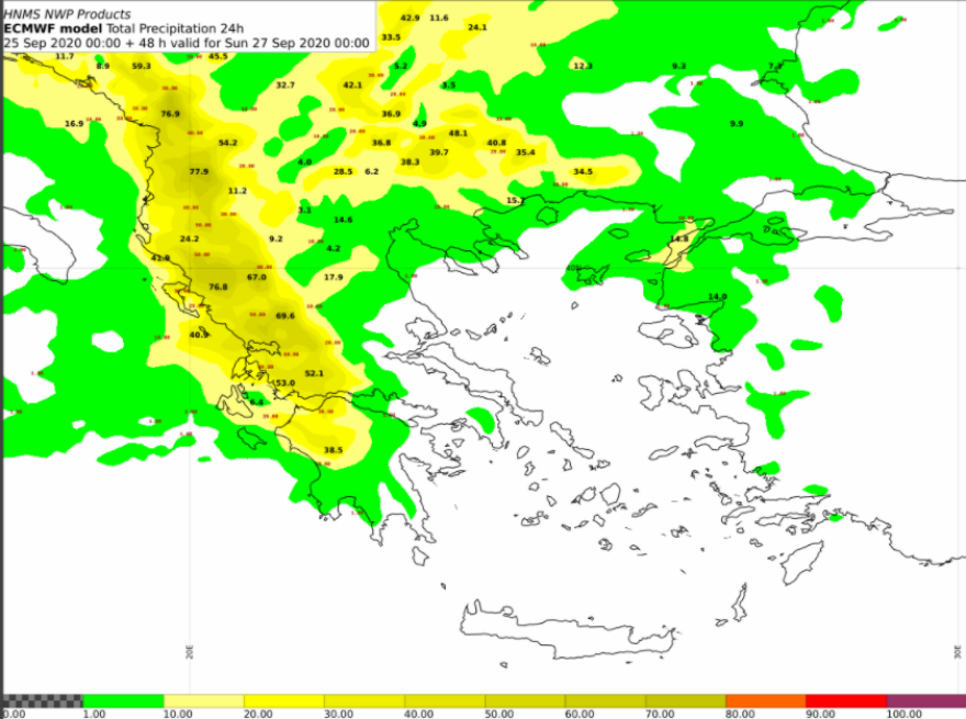 Καιρός - Έκτακτο δελτίο επιδείνωσης: Νέοι χάρτες με την κακοκαιρία