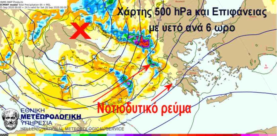Καιρός - Έκτακτο δελτίο επιδείνωσης: Νέοι χάρτες με την κακοκαιρία