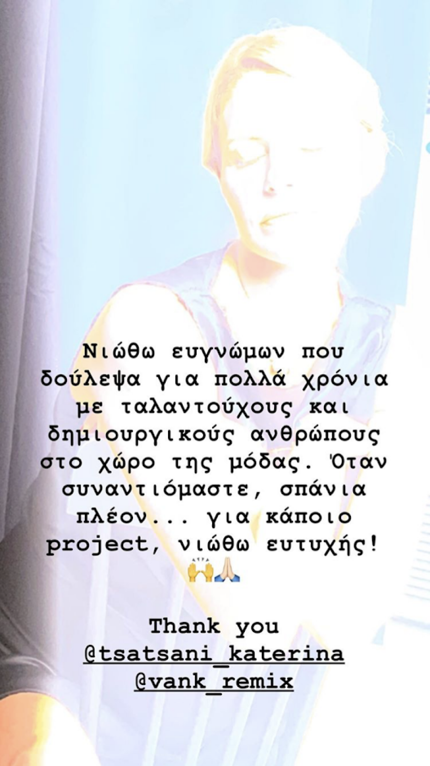 Τζένη Μπαλατσινού: Εντυπωσιακή στον 7ο μήνα εγκυμοσύνης