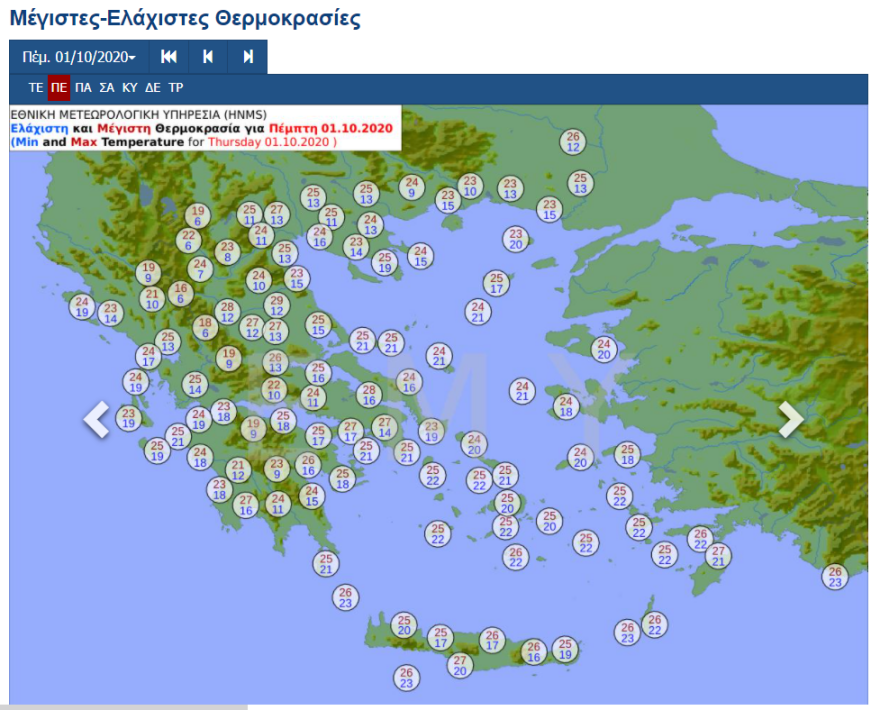 Καιρός: Η πρόγνωση του καιρού για την Πέμπτη σε χάρτες 