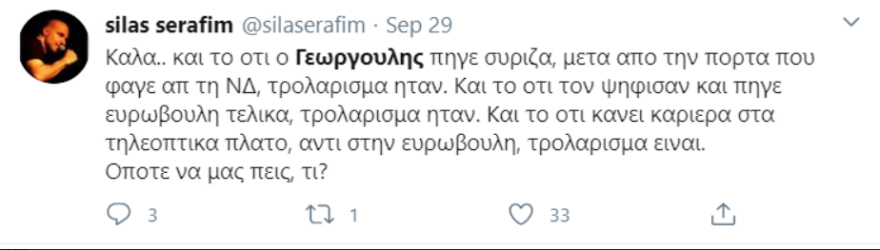 Αλέξης Γεωργούλης: Ψάχνει πώς να... ταιριάξει τηλεόραση και Ευρωβουλή - «Σιγή ιχθύος» από Κουμουνδούρου