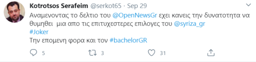 Αλέξης Γεωργούλης: Ψάχνει πώς να... ταιριάξει τηλεόραση και Ευρωβουλή - «Σιγή ιχθύος» από Κουμουνδούρου