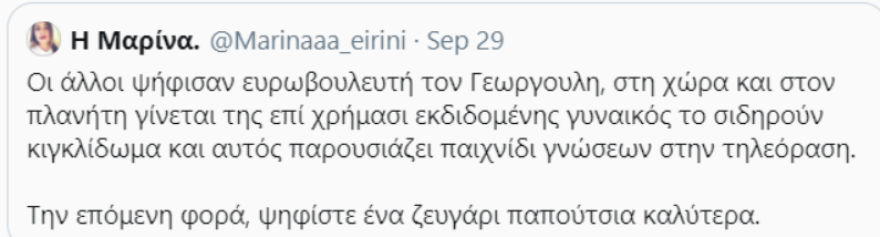 Αλέξης Γεωργούλης: Ψάχνει πώς να... ταιριάξει τηλεόραση και Ευρωβουλή - «Σιγή ιχθύος» από Κουμουνδούρου