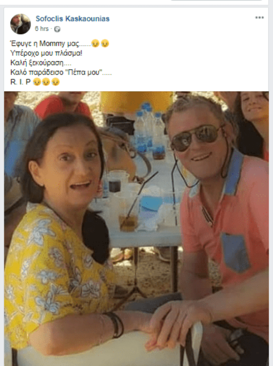 Άλκηστις Παυλίδου: Έφυγε από τη ζωή η ηθοποιός ανήμερα των γενεθλίων της