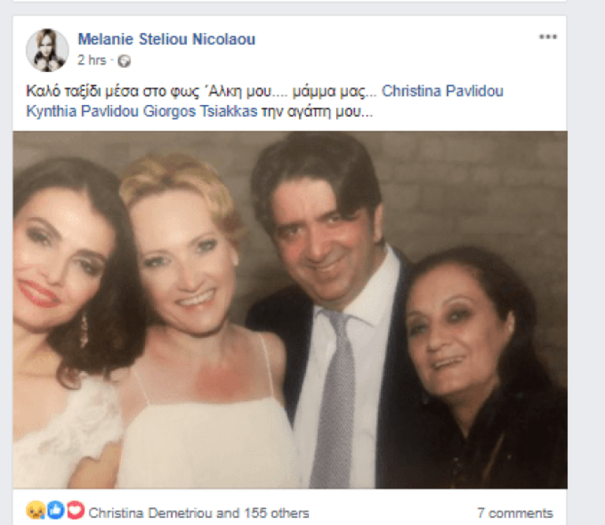 Άλκηστις Παυλίδου: Έφυγε από τη ζωή η ηθοποιός ανήμερα των γενεθλίων της