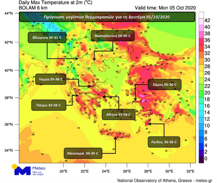 Καιρός: Στα ύψη οι θερμοκρασίες - Δείτε χάρτες