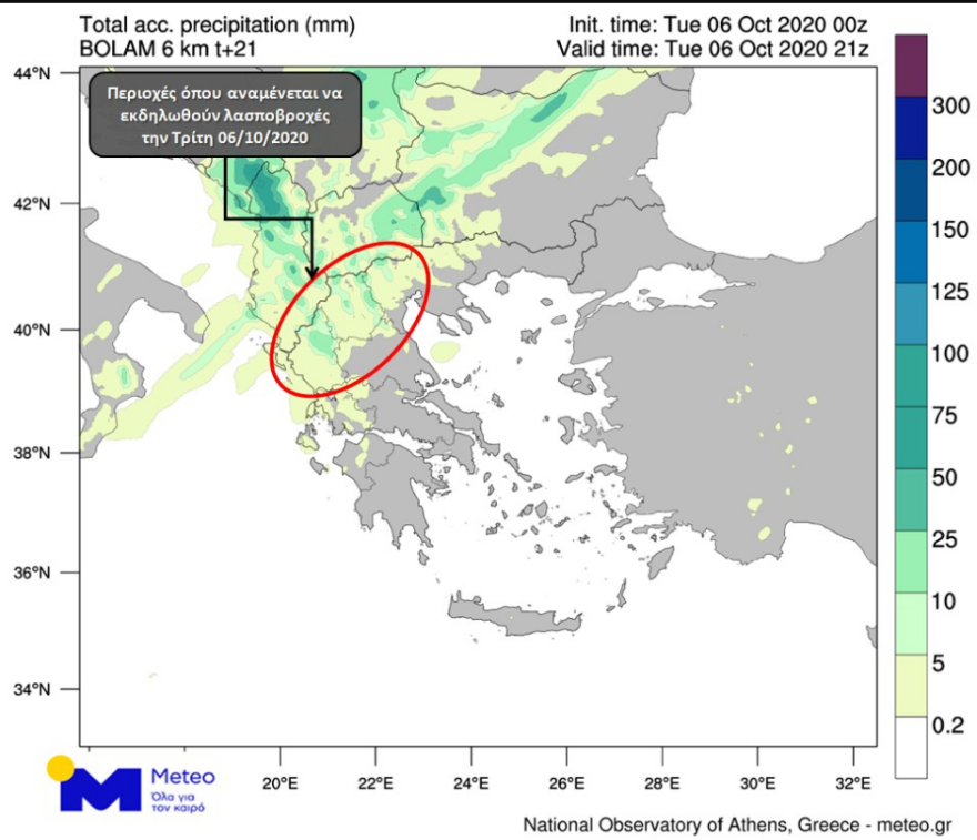 Καιρός: Αφρικανική σκόνη και τοπικές λασποβροχές - Δείτε βίντεο