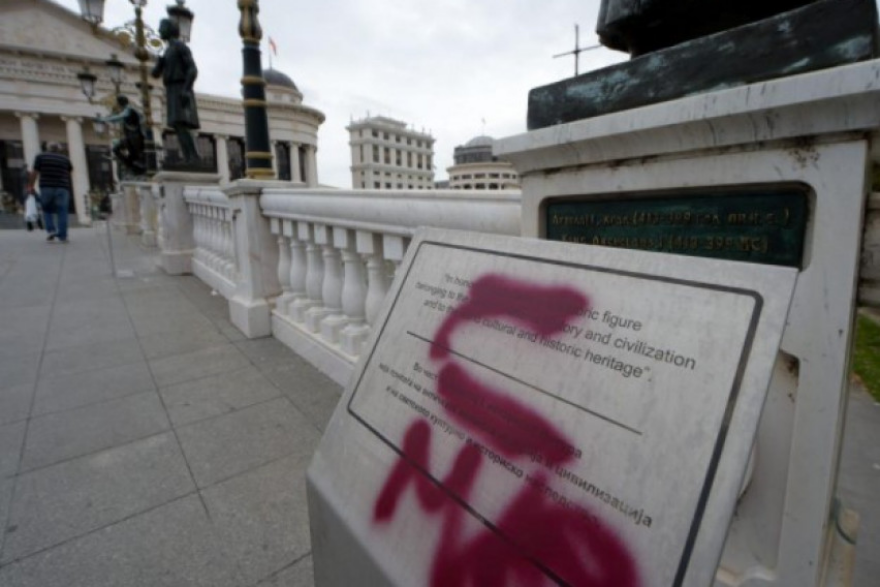 Σκόπια: Βανδαλίστηκαν πινακίδες για την ελληνικότητα μορφών της αρχαιότητας