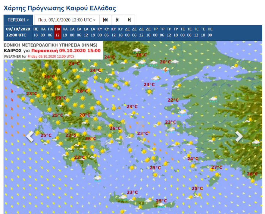 Καιρός σήμερα: Πού βρέχει τώρα - Δείτε χάρτες