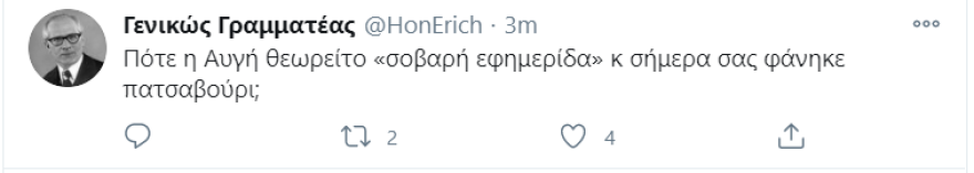 Θύελλα αντιδράσεων από πολιτικούς, ακαδημαϊκούς και καλλιτέχνες για το πρωτοσέλιδο της «Αυγής»