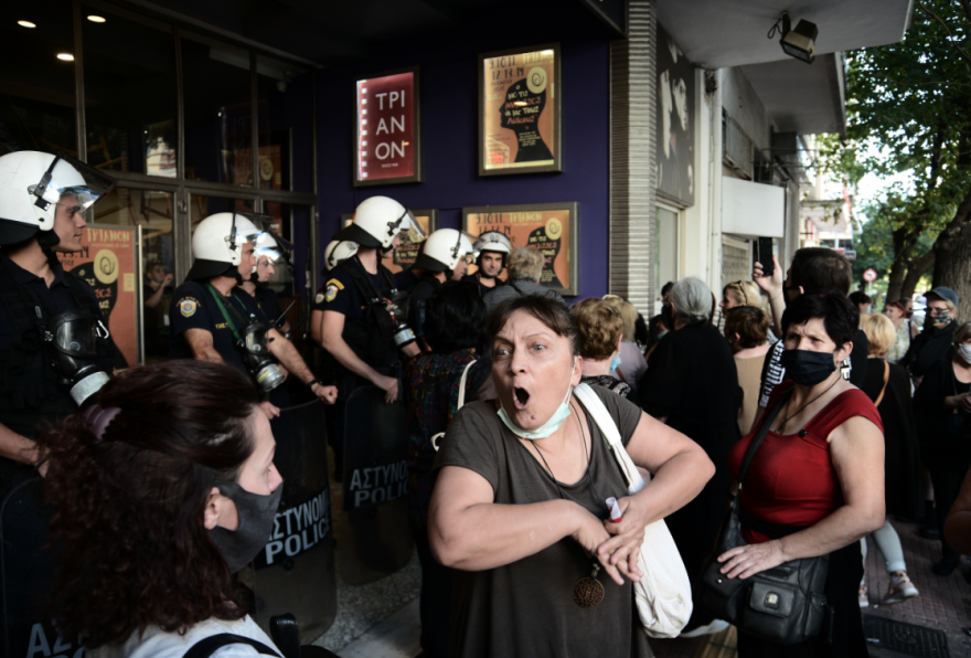 Ένταση σε εκδήλωση Γεωργιανών στο κέντρο της Αθήνας - Δείτε φωτογραφίες