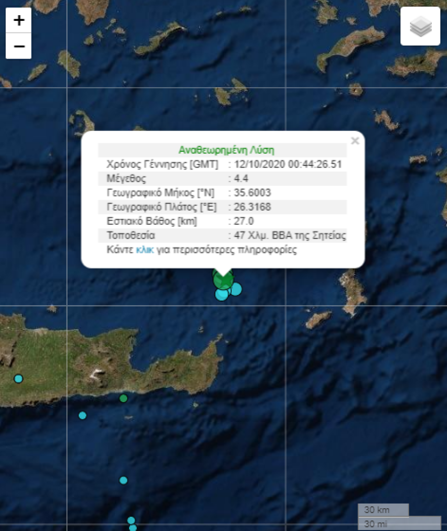 Ισχυρός σεισμός 5,1 Ρίχτερ στην Κρήτη 