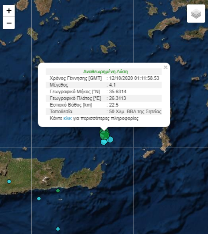 Ισχυρός σεισμός 5,1 Ρίχτερ στην Κρήτη 