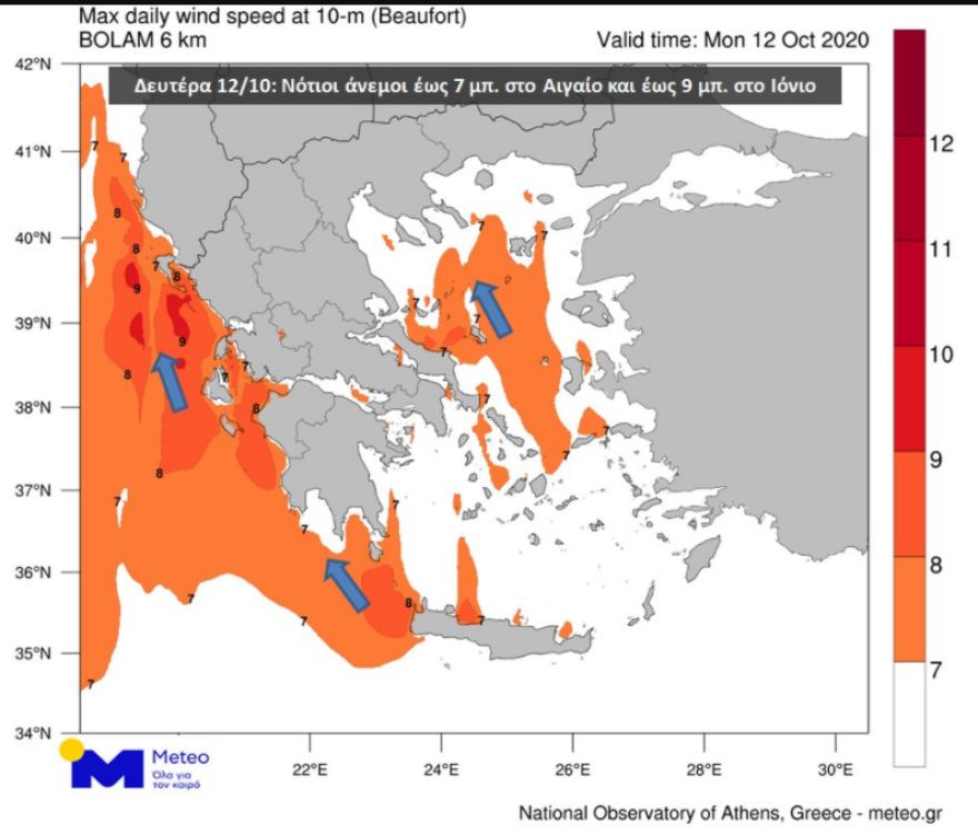 Καιρός: Καταιγίδα «εξπρές» με καταιγίδες και χαλάζι από το βράδυ - Δείτε χάρτες
