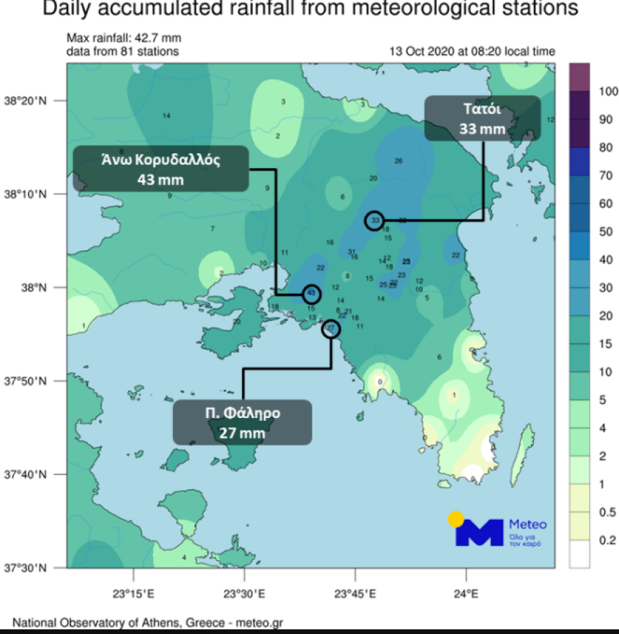 Ο καιρός σήμερα: Η εξέλιξη του καιρού - Πώς θα κινηθεί η καταιγίδα - Χάρτες του meteo