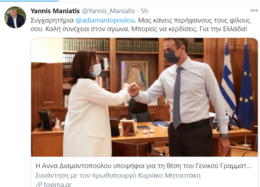 Άννα Διαμαντοπούλου: Ανακατεύει την πολιτική τράπουλα η υποψηφιότητά της για τη Γ.Γ. του ΟΟΣΑ