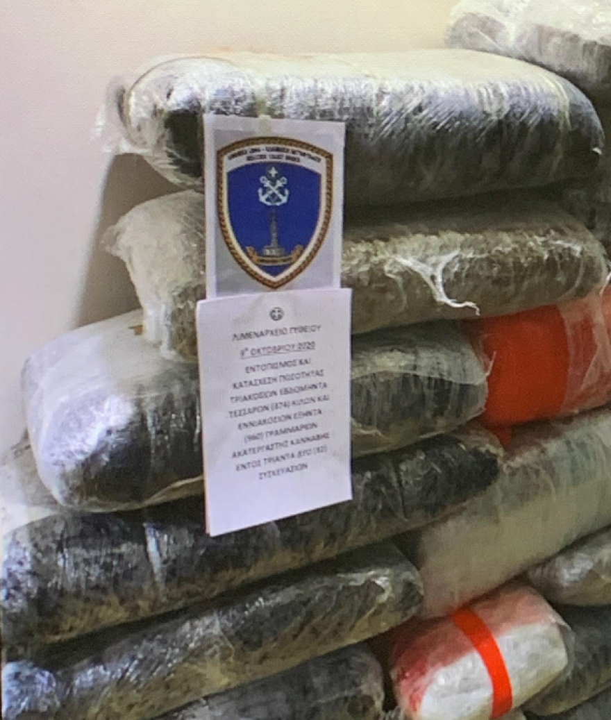 Μπλόκο στην αλβανική μαφία: Το λιμενικό εντόπισε έναν τόνο κάνναβη μέσα σε σκάφος