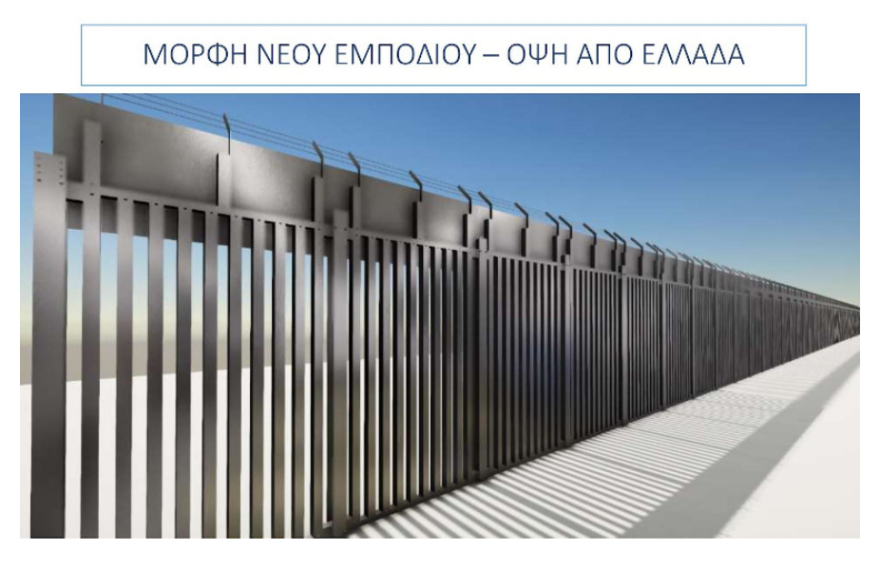 Έτοιμος τον Απρίλιο ο φράχτης στον Έβρο - Στα 63 εκατ. ευρώ το συνολικό κόστος 