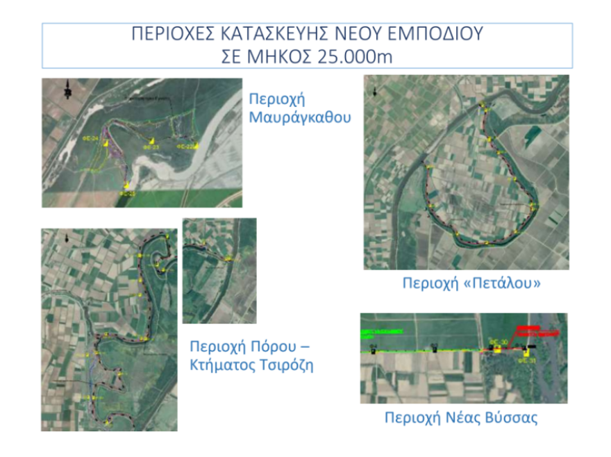 Έτοιμος τον Απρίλιο ο φράχτης στον Έβρο - Στα 63 εκατ. ευρώ το συνολικό κόστος 