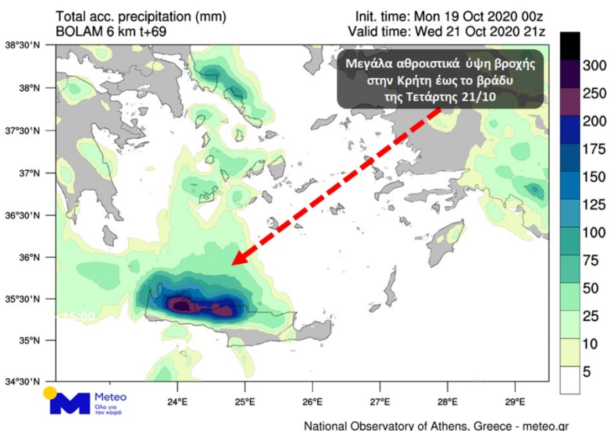 Καιρός: Βροχές και χαμηλές θερμοκρασιές μέχρι την Τετάρτη - Δείτε χάρτες