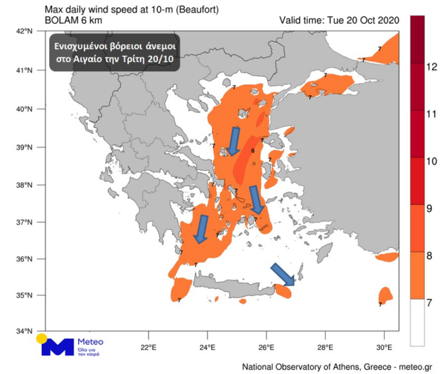 Καιρός: Βροχές και χαμηλές θερμοκρασιές μέχρι την Τετάρτη - Δείτε χάρτες