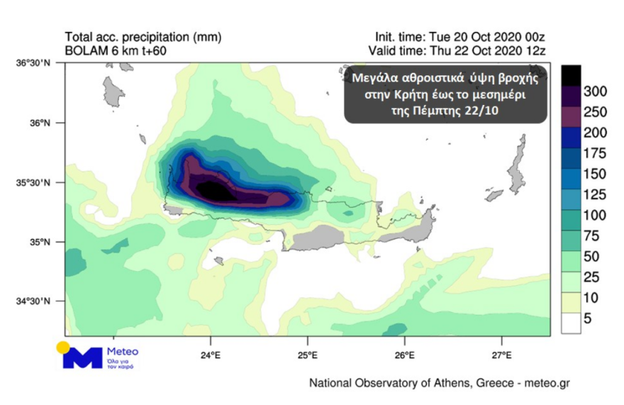 Καιρός: Καταιγίδες και χαλάζι φέρνει η «ψυχρή λίμνη» - Δείτε χάρτες