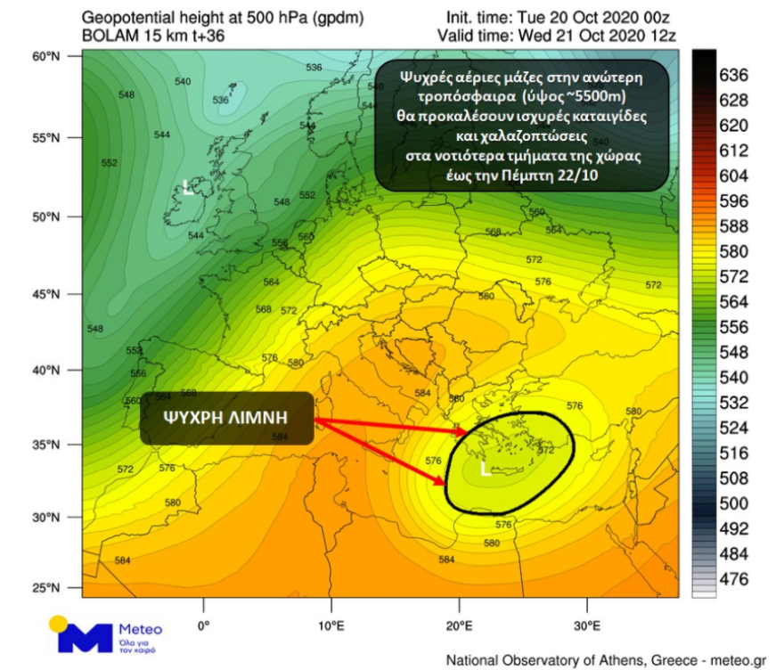 Καιρός: Καταιγίδες και χαλάζι φέρνει η «ψυχρή λίμνη» - Δείτε χάρτες
