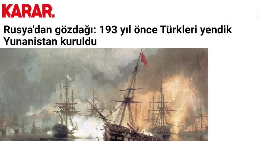 Άναψε «φωτιές» στην Τουρκία το ρωσικό «τιτίβισμα» για τη Ναυμαχία στο Ναυαρίνο