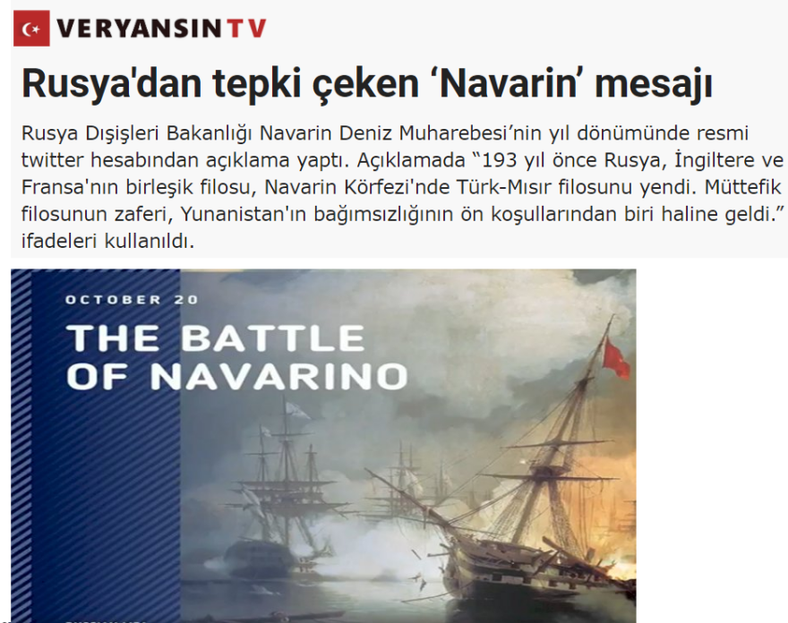 Άναψε «φωτιές» στην Τουρκία το ρωσικό «τιτίβισμα» για τη Ναυμαχία στο Ναυαρίνο