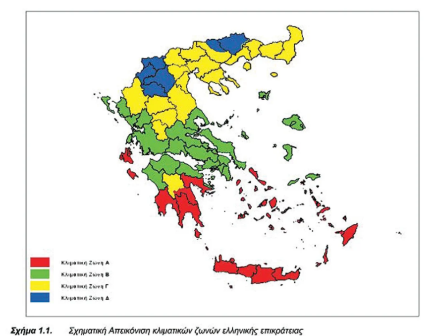 Επίδομα θέρμανσης: Με ποια κριτήρια θα δοθεί φέτος - Όσα αλλάζουν