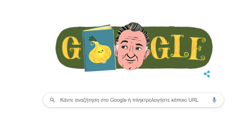 Τζάνι Ροντάρι: H Google τιμά με doodle τον συγγραφέα παιδικών βιβλίων