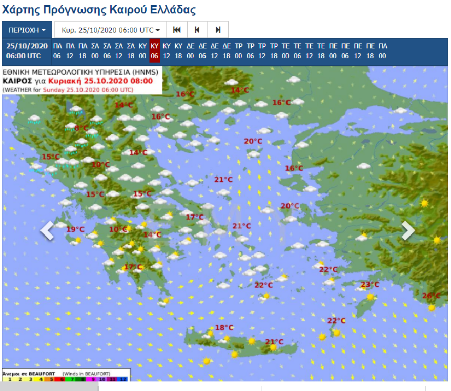 Καιρός: Η εξέλιξη του καιρού μέσα στο Σαββατοκύριακο - Χάρτες με τις θερμοκρασίες 