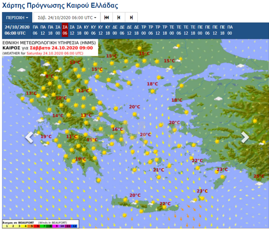 Καιρός: Η εξέλιξη του καιρού μέσα στο Σαββατοκύριακο - Χάρτες με τις θερμοκρασίες 