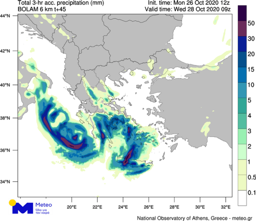 Καιρός: Έρχεται από το βράδυ η κακοκαιρία «Κίρκη»