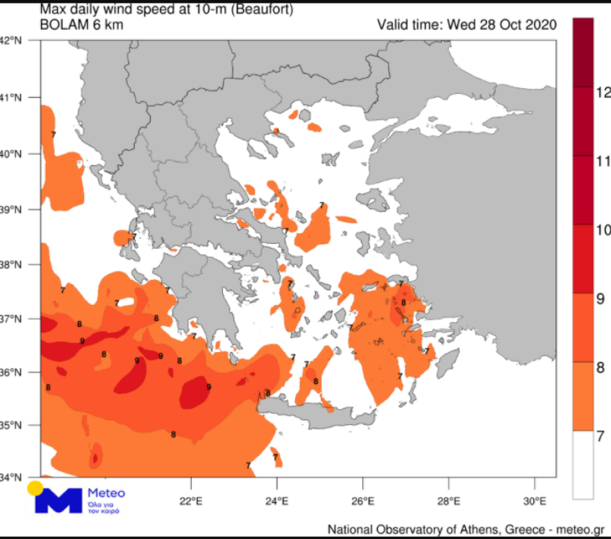 Καιρός: Κακοκαιρία-εξπρές στην Αθήνα στις 28 Οκτωβρίου - Κίνδυνος πλημμυρών