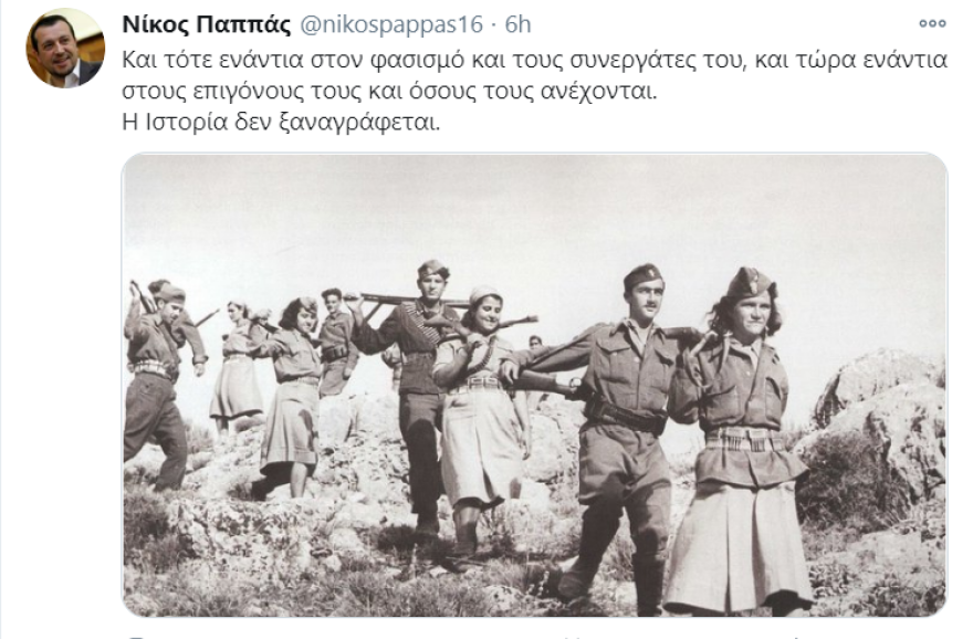 «Εμπρηστικοί» Καρανίκας και Παππάς γιορτάζουν το ΕΑΜ αντί του ΟΧΙ!