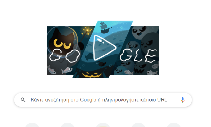 Χάλοουϊν(Halloween): Παιχνίδι με φαντάσματα στο Doodle της Google για το Halloween