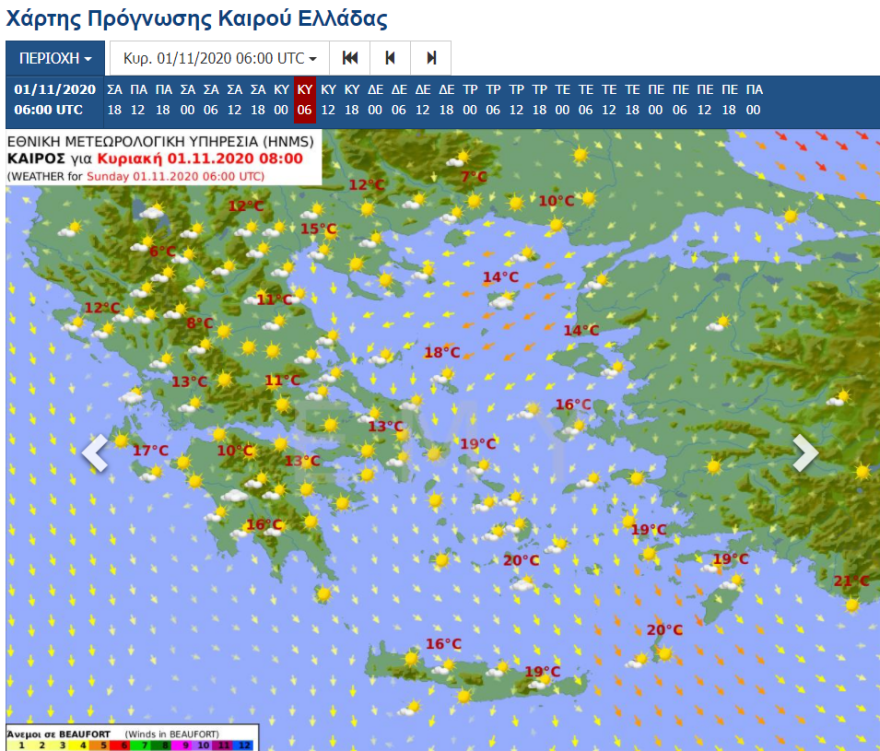 Ο καιρός το Σαββατοκύριακο: Υψηλές θερμοκρασίες με τοπικές βροχές