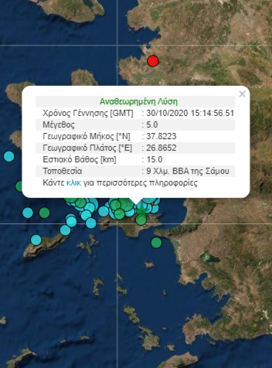Σάμος: Σχεδόν 60 μετασεισμοί μετά τον φονικό σεισμό των 6,7 Ρίχτερ 