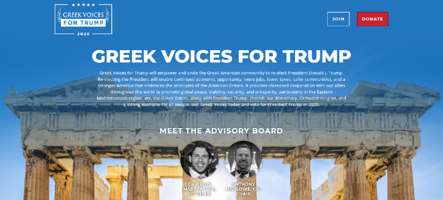 Εκλογές ΗΠΑ 2020: Ο Τραμπ... διαφημίζει στους ομογενείς τα «καλά» που έκανε για την Ελλάδα