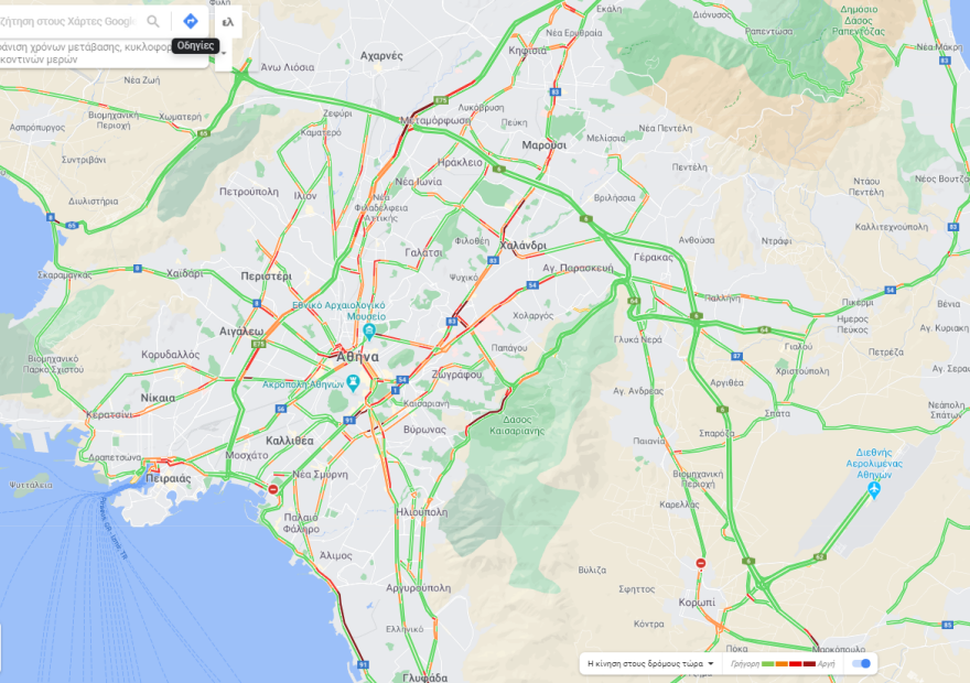 Κίνηση στους δρόμους: Πού έχει μποτιλιάρισμα τώρα 