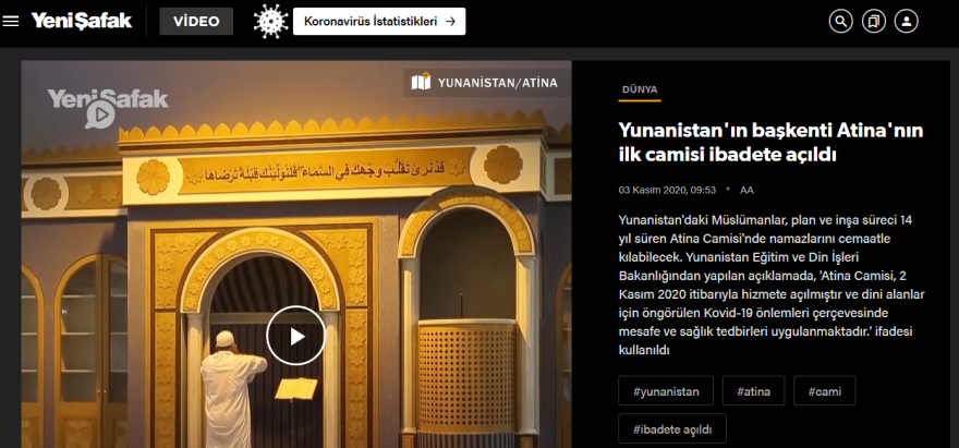 Τουρκικά ΜΜΕ: «Άνοιξε για λατρεία το πρώτο τζαμί στην Αθήνα»