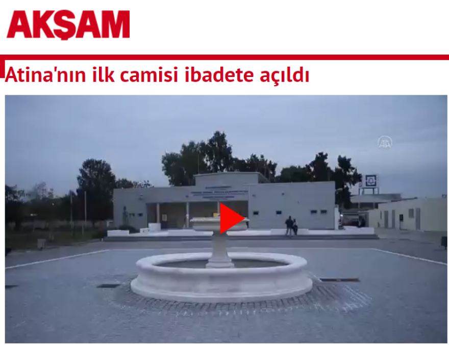 Τουρκικά ΜΜΕ: «Άνοιξε για λατρεία το πρώτο τζαμί στην Αθήνα»